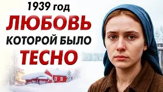 💔СЛЁЗНАЯ ИСТОРИЯ. Он любил её до безумия и был готов на всё. Он защитил её от насильника. Рассказ
