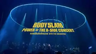 ยกโทษ  |「bodyslam Power of The B-Side Concert ความฝันกับจักรวาลWith The Orchestra」