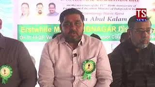 Minorities Welfare Day celebrations I TS NEWS I Mahabubnagar I