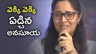 Anchor Anasuya Unseen Emotional Video | Cries On Stage | TFPC