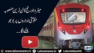 Orange Line Project begins to overburden TEPA in terms of finances