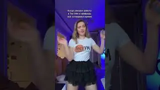 Помощь студенту на testum.org
