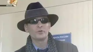 Телеграмма - 