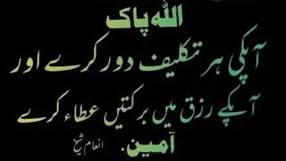 m.Irshad. Urdu Punjabi vlogs is live!
