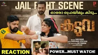 Kaduva Movie Jail Fight Scene REACTION🔥❤️🔥 | Malayalam | Prithviraj Sukumaran | Shaji Kailas
