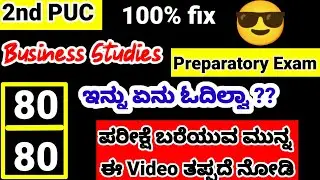 2nd PUC Business Studies important questions for Preparatory Exam 2026