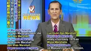 TODAY IN HISTORY - Labor Day (International Workers' Day) and Constitutional Day of Marshall Islands