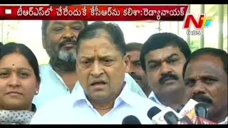 Telangana Congress Leader Redya Naik Join TRS Party