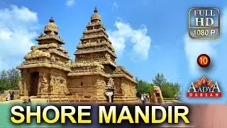 The Shore Temple | Mahabalipuram | Amazing India 🇮🇳| FULL HD #10