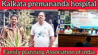 kalkata premananda hospital and family planning association of india in pres media confarence