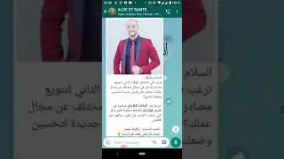 comment lancer zoom sur t&eacute;l&eacute;phone portable