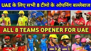 IPL 13 Update - All Team Opener Full Compression for the UAE IPL2020