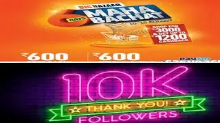 Big Bazaar 6 Din Maha Bachat (10-15 Aug 2019): Get 20% Extra OFF + 10% With RuPay Cards+50% CB Paytm