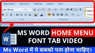 Ms word home menu complete tutorial in hindi । Microsoft word home tab video, Master Learning