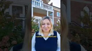 3 причины иметь Green Card