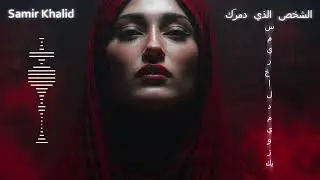 Dam&lsquo;atu ar-Rīḥ | دمعةُ الرّيح &ndash; Arabic Techno House Mix | Desert Sorrow Female Vocal 2025