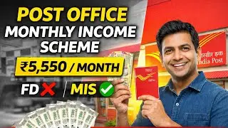 Post Office MIS Scheme Explained | Monthly Income Plan | Latest Interest Rate 2026