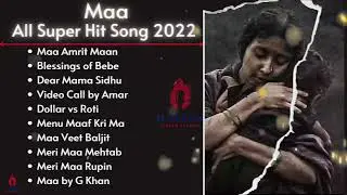 If You Miss Your Mom Listen These Songs | Maa | Blessing of bebe | Dear Mama | Menu maaf kri ma