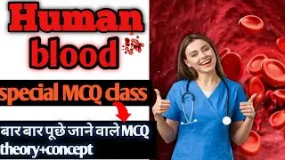 Human blood MCQ class ll biology MCQ ll BSC nursing 2026 entrance exam 