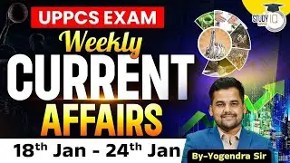 Current Affairs 2026 | Weekly Current Affairs 18th Jan - 24th Jan for UPPCS & RO/ARO | UPPCS StudyIQ