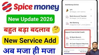Spice Money New Update !! Spice Money New Feature Lunch !! Spice money new Service Add