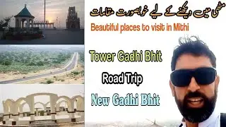 Beautiful places to visit in tharparkar |Old Gadhi Bhit To New Gadhi Bhit Road trip|Tharparkar