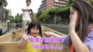 【江東区】和船櫓漕ぎ体験②【和船】