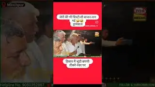 ||Hisar Loksabha election #bjpnews #congress #hisar_live_news #jaiprakash #ranjeet #kuldeepbishnoi