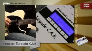 【デジマートNew Gear Showcase】Two Notes / Torpedo C.A.B.
