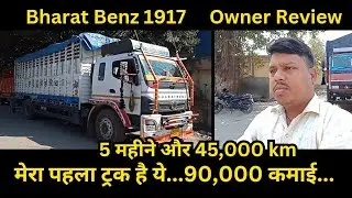 Bharat Benz 1917 owner review price emi full detail in Hindi