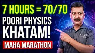 Bas 7 Ghante mein Physics Khatam! 😱 (70/70 Marks) | Class 12 Physics One Shot 2026