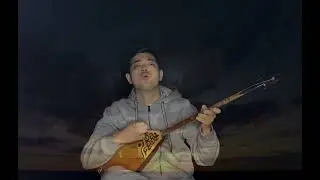 Сөйле тілім жосылып Омар Шораяқұлы термесі (Сұлтанбек Нұрасыл)