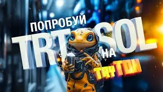 AMA-сессия TryTON от 3 декабря 2024