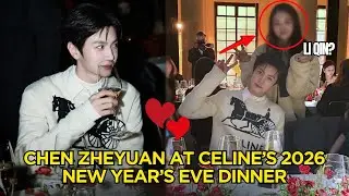 Чэнь Чжэюань посетил новогодний ужин CELINE в Шанхае в 2026 году — поклонники в восторге!