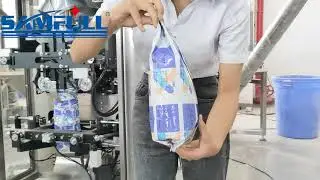 Samfull Packing machine 500gms 1Kg flour wheat flour pillow bag packing machine