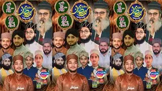 Live streaming of Ganj Bakhsh Media Production