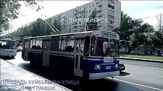 Троллейбусный маршрут 9. Площадь им. Куйбышева - улица им. Грамши.