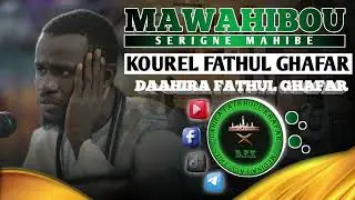 Mawahibou Serigne Mayib Gueye (original) Kourel 1 Fathul Ghafar bou doy yaram😭😭😭🥺🥺😭😭