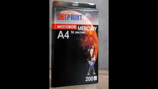 Фотобумага А4, МАТОВАЯ, JetPrint, 200 г/м2