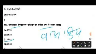 Library Science Master Series | 6000+ MCQs for KVS, NVS, DSSSB | Part-25 | लाइब्रेरियन भर्ती 2025