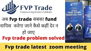 fvp trade latest update | fvp trade में सबका fund होगा वापिस| fvp trade zoom #crypto#binance