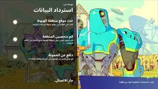 AFK DATA mission 160+ إنهاء مهمة منطاد أفك