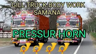 PRESSUR HORN SOUND TESTING ON ROAD GILL TRUCK BODY WORK SAMANA #gilltruckbodyworks #trucktime