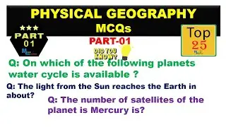 Physical Geography MCQs| NTS Geography MCQs| Mcqs Locker