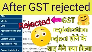 GST registration reject होने के बाद मैंने क्या किया 😳🤔 || After GST registration rejected 🤗🥰 