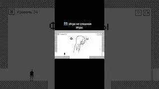 Я НЕНАВИЖУ ЭТУ ИГРУ...