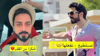 نعم نستطيع.. شكرا من القلب ❤️ رفعت العماني