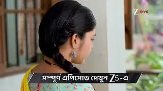 Kusum | Ep - 221 | Preview | Jan 10 2026 | Zee Bangla