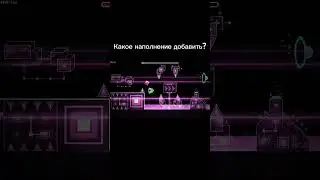 пусть зрители решат #shorts #fyp #gd #geometrydash #гд #baba_kapa #геометридаш #мем #музыка #azazal