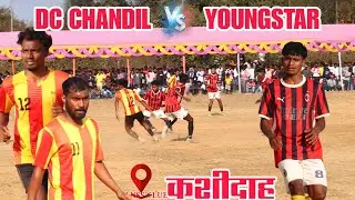Dc Chandil 🆚 Young  Star | 3rd Round | At - ANSS Kashidah Football Match 2026